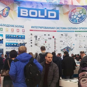 26-я Международная выставка технических средств охраны и оборудования для обеспечения безопасности и противопожарной защиты